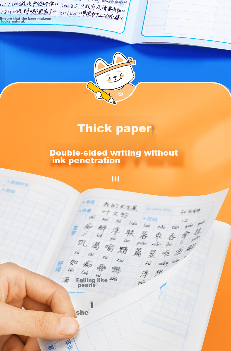 Huaxiwanjuan A5/64 Pages Reading Notebook for Elementary School Students, Children's Good Words And Sentences Collection Book, Chinese Language Reading Check-In Record Book for First, Second And Third Graders, Portable Collection Notebook 3