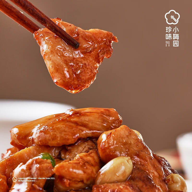 珍味小梅园宫爆鸡丁300g 宫保鸡丁 预制菜半成品菜方便菜 速冻锁鲜