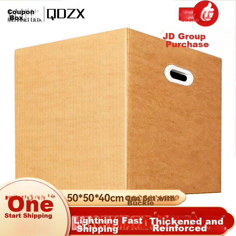 QDZX Moving Cardboard Box, Large Storage Organizer Cat Bed, Office Box with Handles, 50*50*40 (1 Piece)
