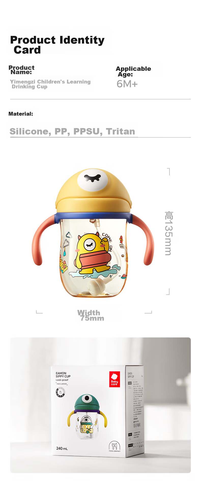 Babycare Children's Water Cup, Training Cup, Baby Drinking Cup, Yimengzai Water Cup, Duck-Billed Cup with Lid, Luoke Yellow 16