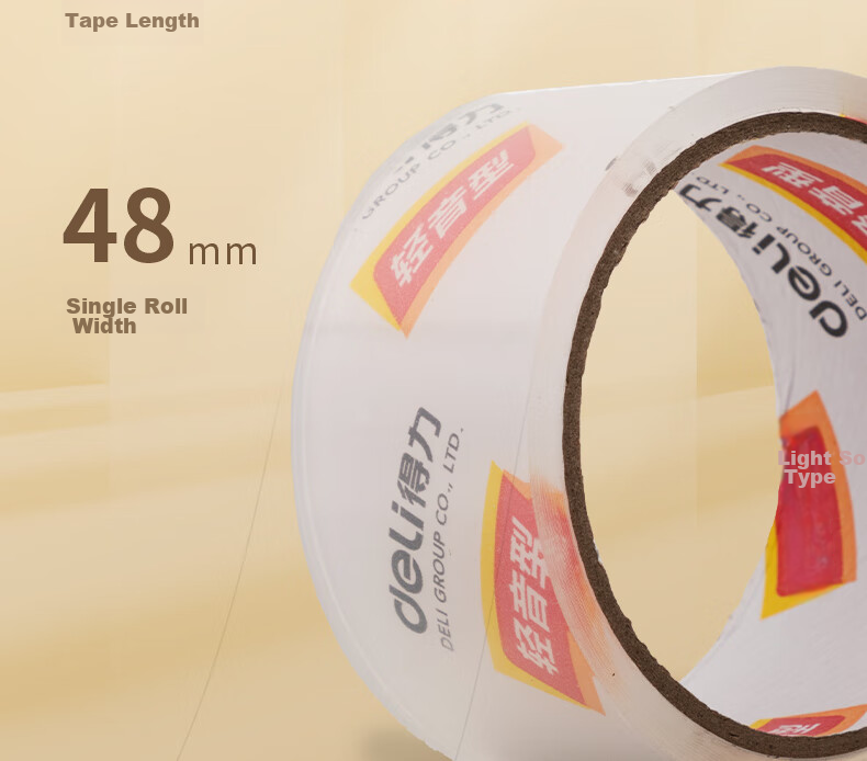 Deli Low Noise Packaging Tape, 48mm*40y*50μm (36.57m/roll), Single Roll, Office Supplies, JD90 12