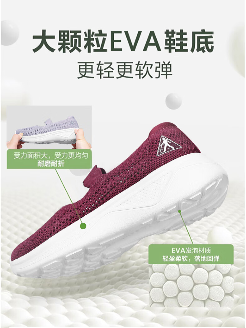 Zulijian Elderly Shoes, Autumn New Style Women's Slip-On Shoes, Mom Shoes, Middle-Aged And Elderly Casual Women's Shoes, 8643K Purple, Size 35 5