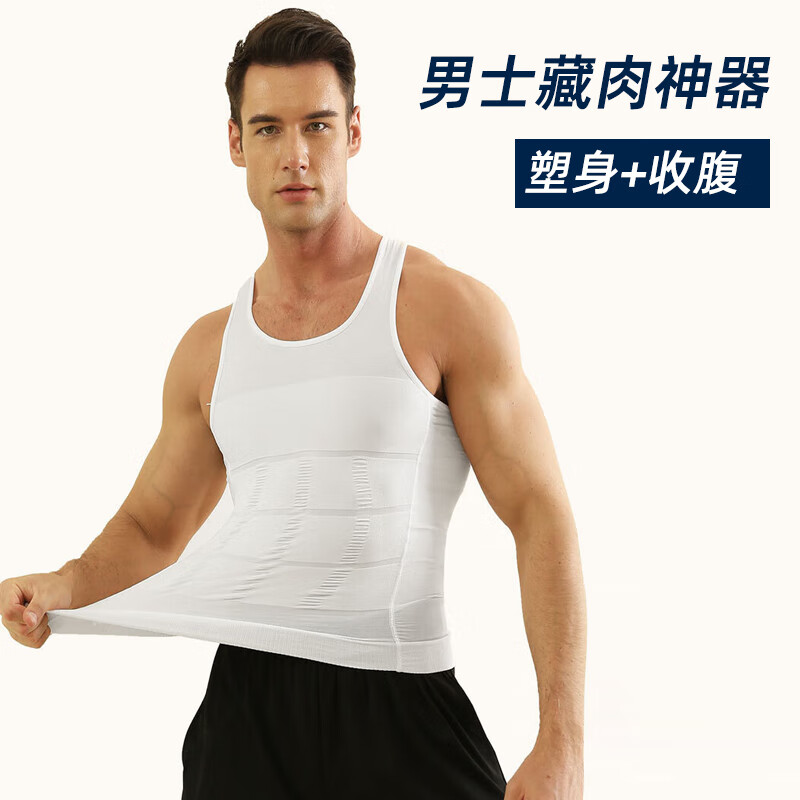 Daren Youxi Men's Tummy Control Vest Chest Binder Waist Slimming Shapewear White XL