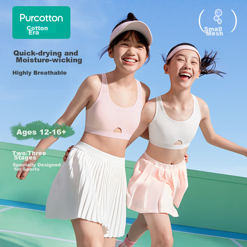 PurCotton -0131478