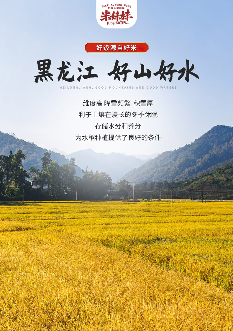 详情图.png