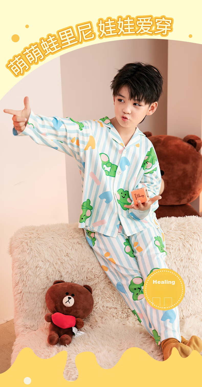 Fenteng Children's Pajamas, Boys' Brown Bear Design, Authentic Early Spring Pure Cotton Striped Sleepwear for Older Childre 1