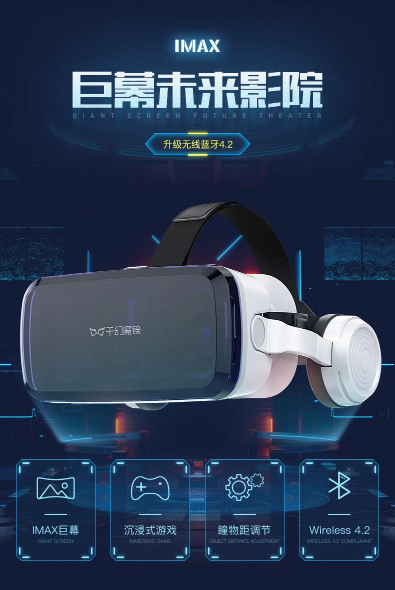 Thousand magic mirror G04BS 11th generation vr glasses smart Bluetooth connection 3D glasses mobile phone VR game console Thousand magic mirror G04BS 11th generation vr glasses smart Bluetooth connection 3D glasses mobile phone VR game console