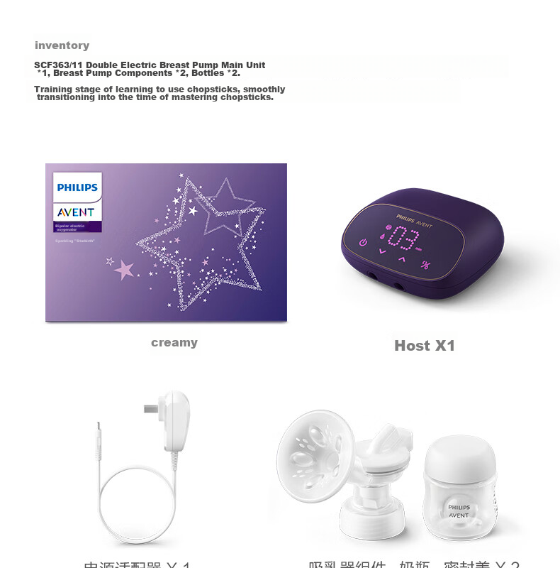 AVENT Philips AVENT Single And Double-Sided Fully Automatic Breast Pump, Portable, Quiet, Painless Massage, Electric Milk Extractor 24