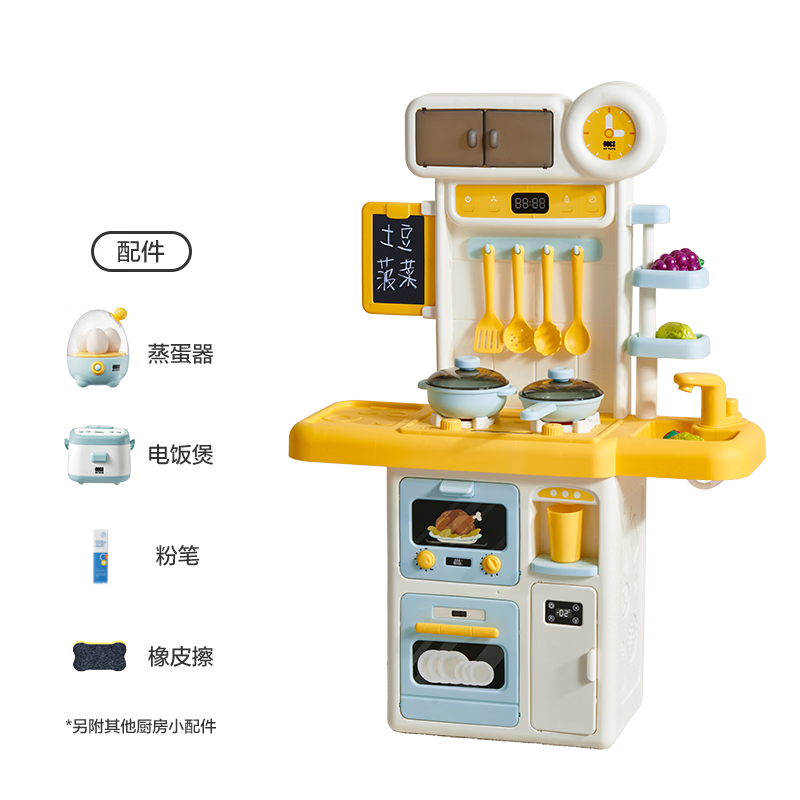Babycare Mini Kitchen Pretend Play Toy Cooking Set with Realistic Kitchen Utensils, Birthday Gift for Boys And Girls Aged 3-6