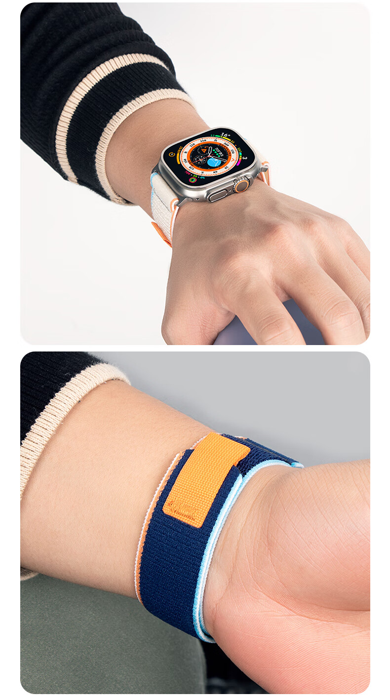 Weiqiantu Compatible with Apple Watch Ultra 4/3 Strap, Apple IWatch S12/S11/S10 Watch Band, Ultra 4/3/2/8/9/7 Trail Running Band SE3 Braided 8