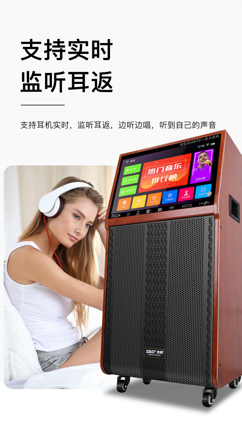 先科sastsa231广场舞音响带显示屏蓝牙移动拉杆音箱家庭户外k歌ktv