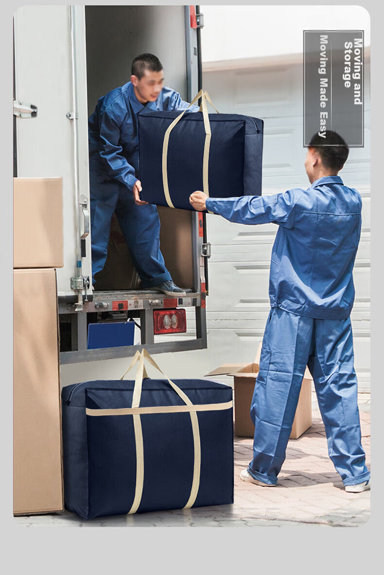 Baicaoyuan Moving Packing Bags, Luggage Bags, Woven Bags for Quilts, Express Delivery Clothing Storage Bags, 150L Blue, 2 Pieces 19