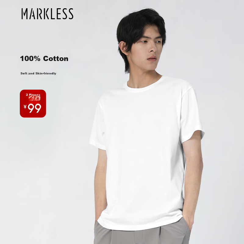 MARKLESS [-0117564