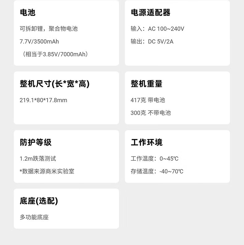 Sunmi V2s Standard Edition Handheld Thermal Printer for Mobile Ordering, Cashier, Queue Numbering, Meituan Takeout, Ele.me - Open Version 2+16GB 15