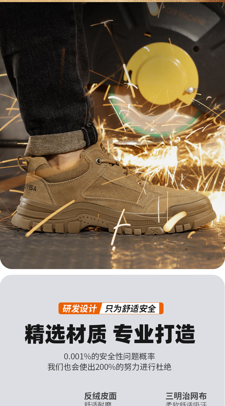 JUNBU Safety Shoes for Men with Steel Toe Cap, Anti-Smashing And Puncture-Resistant, Lightweight And Comfortable Construction Site Safety Work Shoes 3115L-1 Size 37 1