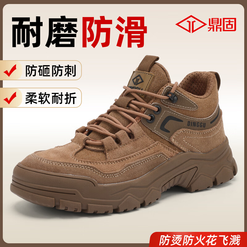 Dinggu Men's Work Safety Shoes JD1352ZGD38 High-top Anti-smash, Anti-puncture, Slip-resistant, Durable Winter Footwear for Long Standing
