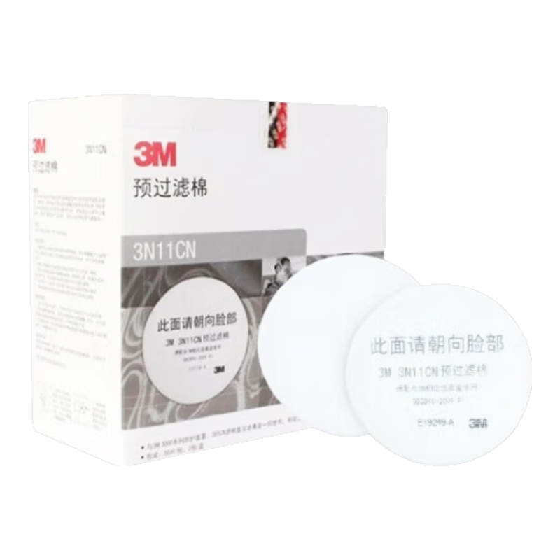 3M Gas Mask Accessories, 3N11 Filter Cotton for Anti-Splash Particles And Chemical Paint, Requires 3200 Face Shield for Use