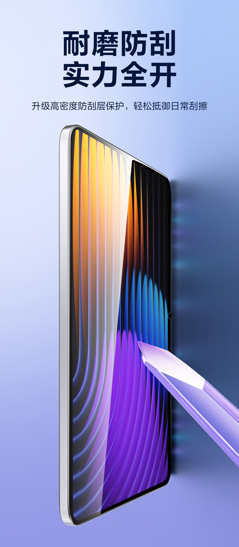 Pisen Tempered Glass Screen Protector for Xiaomi Pad 8/8 Pro/7/7 Pro 11.2-inch 2025 New MI8/8 Pro Anti-Drop HD Protective Film with Installation Tool 6