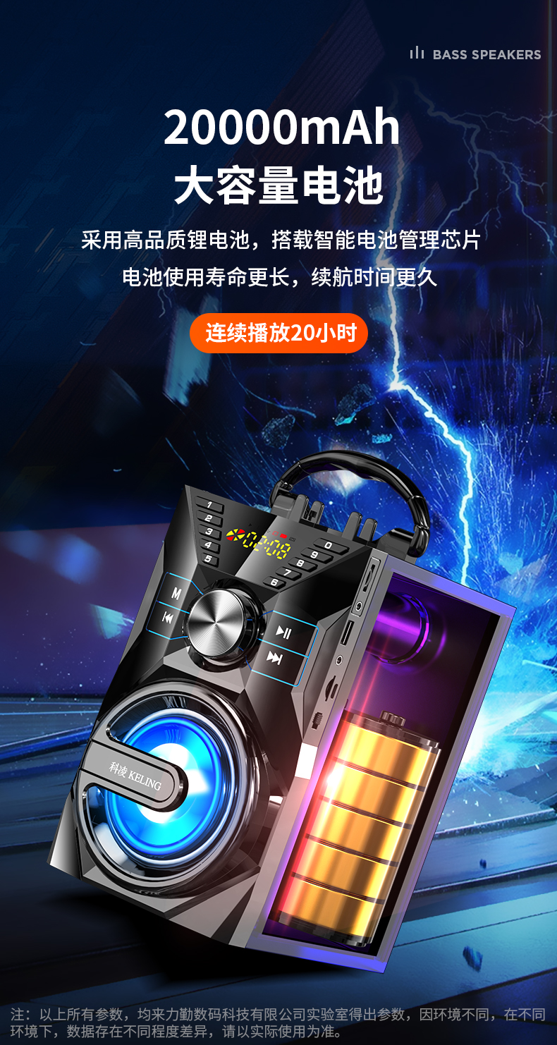 科凌k9蓝牙音箱户外广场舞音响大功率低音炮大音量家用k歌带话筒迷你