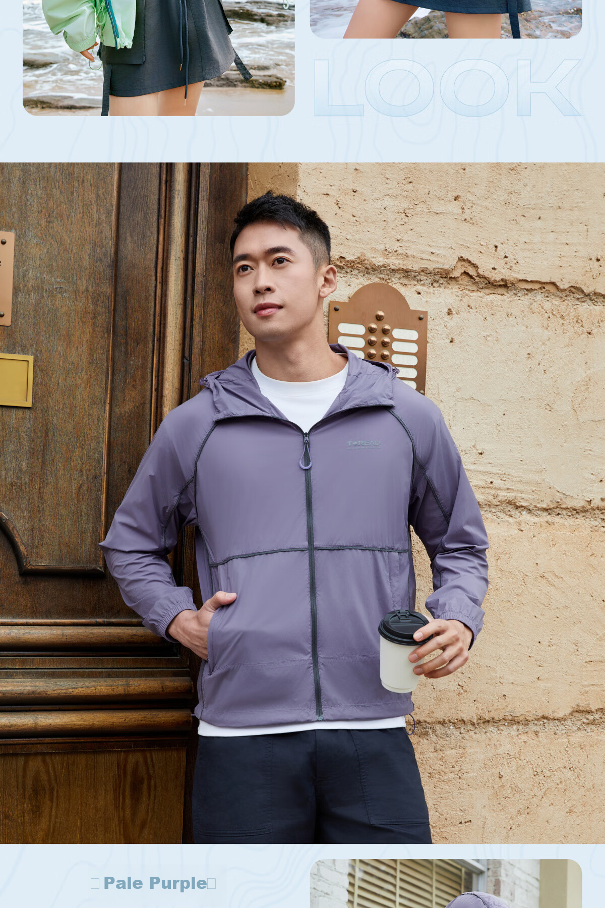 TOREAD Sun Protection Outdoor Skin Jacket UV Protection Lightweight Thin Coat Unisex Fluorite Green L 22