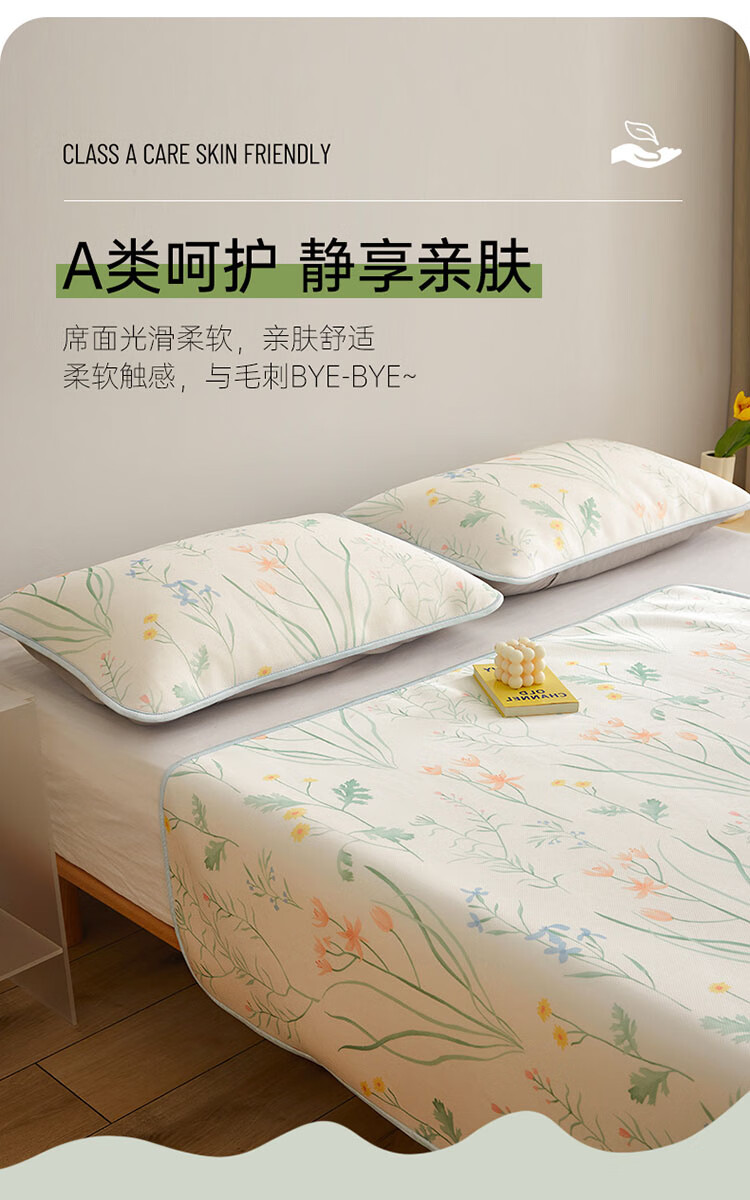 Dohia Class A Washable Soft Cooling Mat, Summer Double-Size Mat Set of Three Pieces, 1.8x2 Meters [Machine Washable, Foldable] 5
