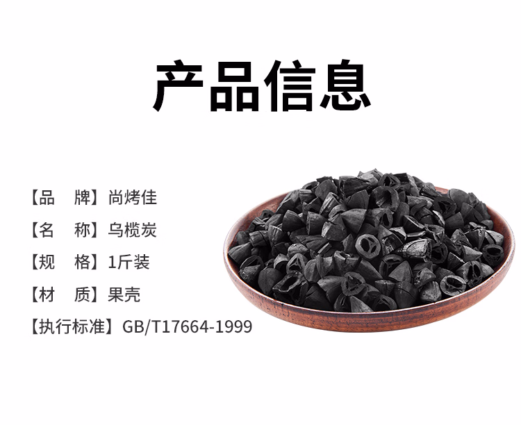 详情图.png