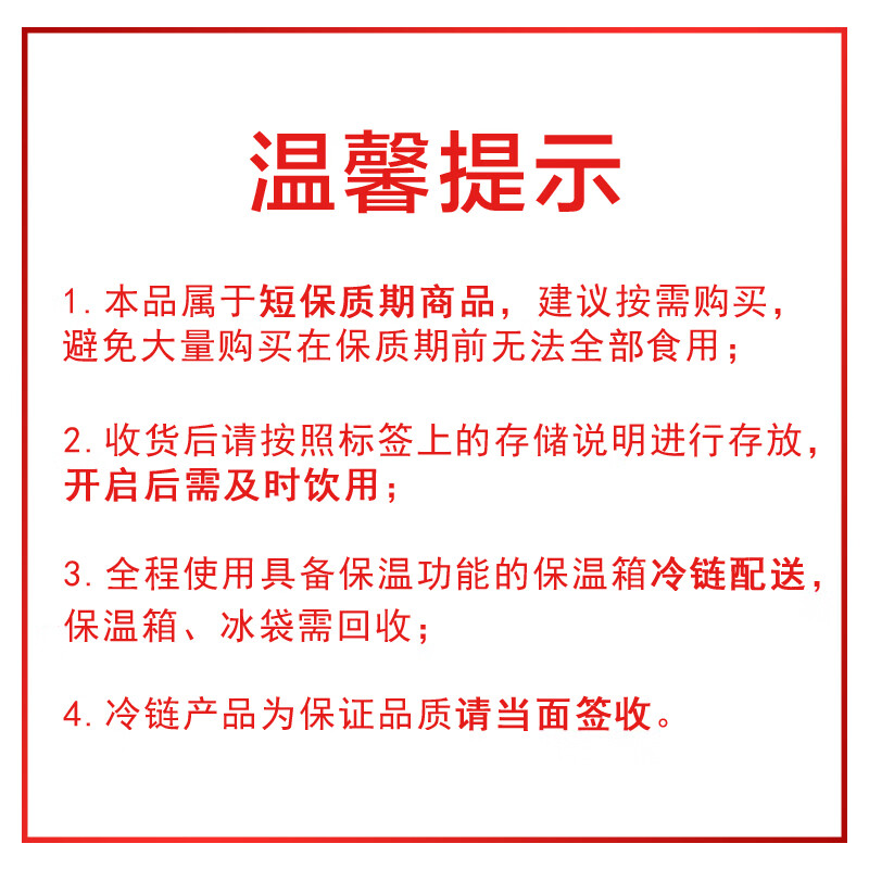 味全0蔗糖活性乳酸菌白桃乌龙味 435ml*4 800亿活性菌 饮品