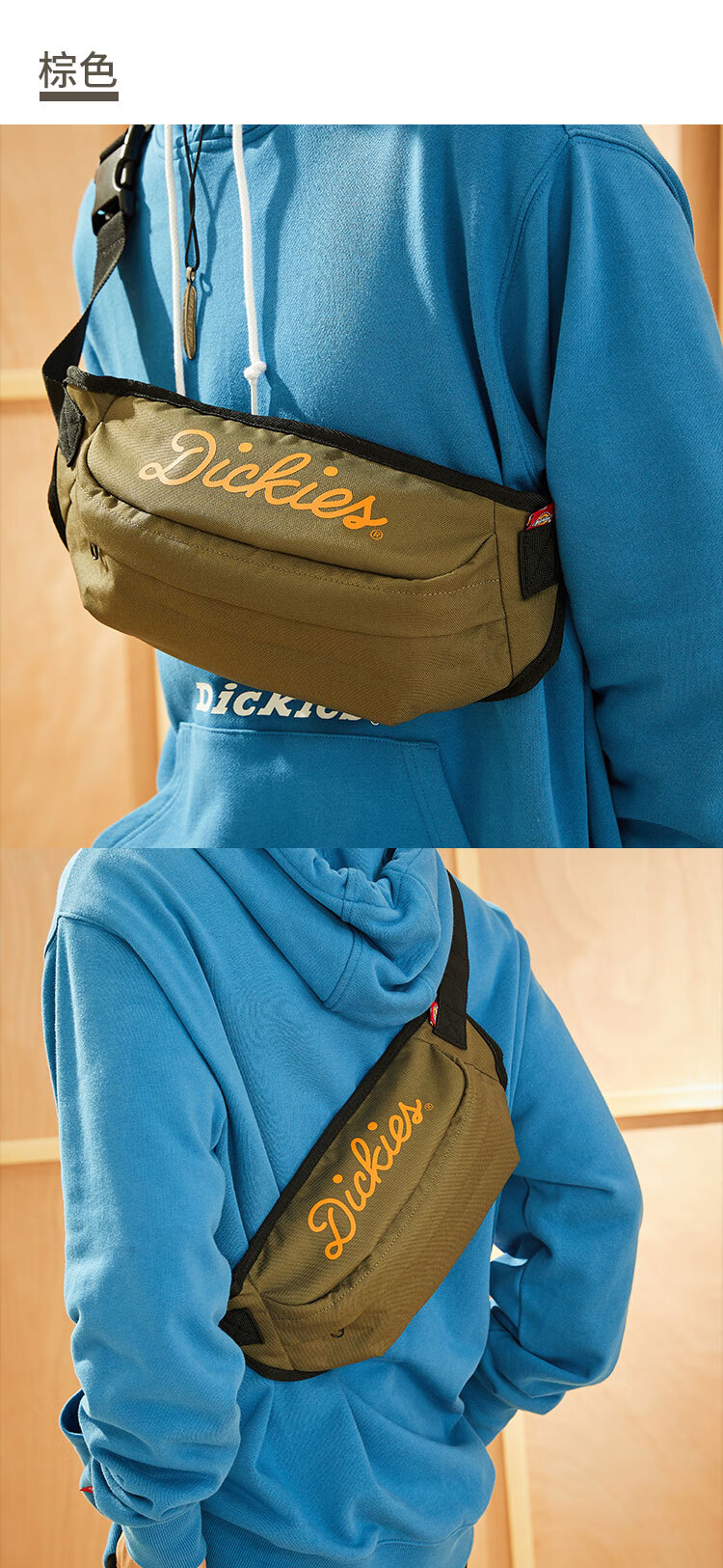 迪凯斯dickies腰包 印花运动斜挎包男女初中高中生书包时尚斜挎单肩包