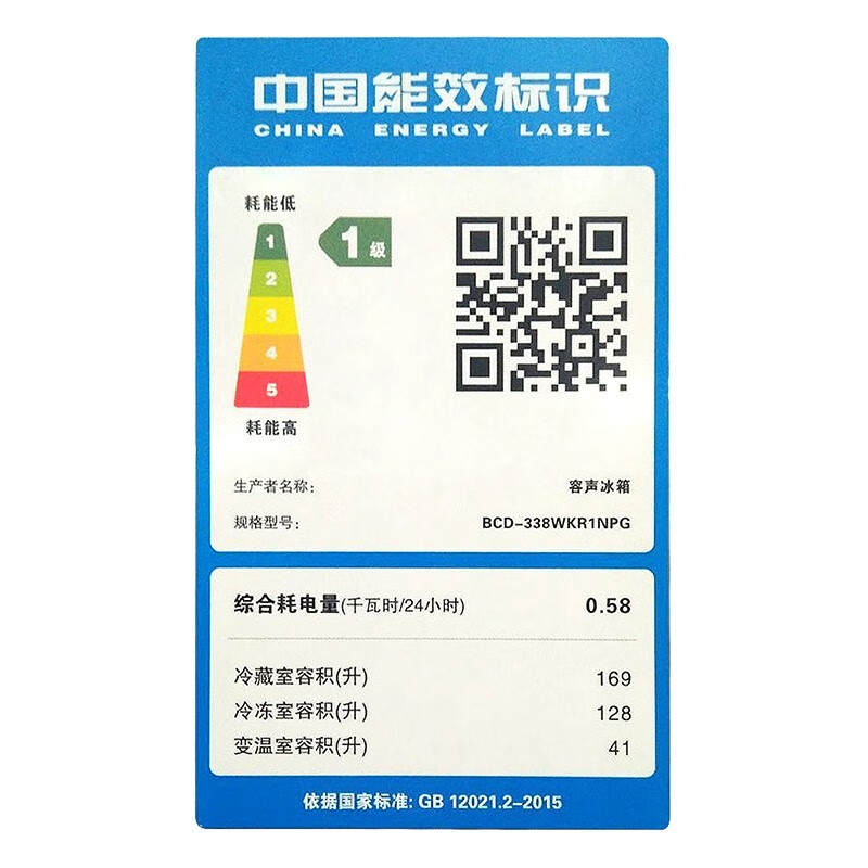 容声(Ronshen)338升小型家用双门冰箱BCD-338WKR1NPG超薄箱体设计干湿精储
