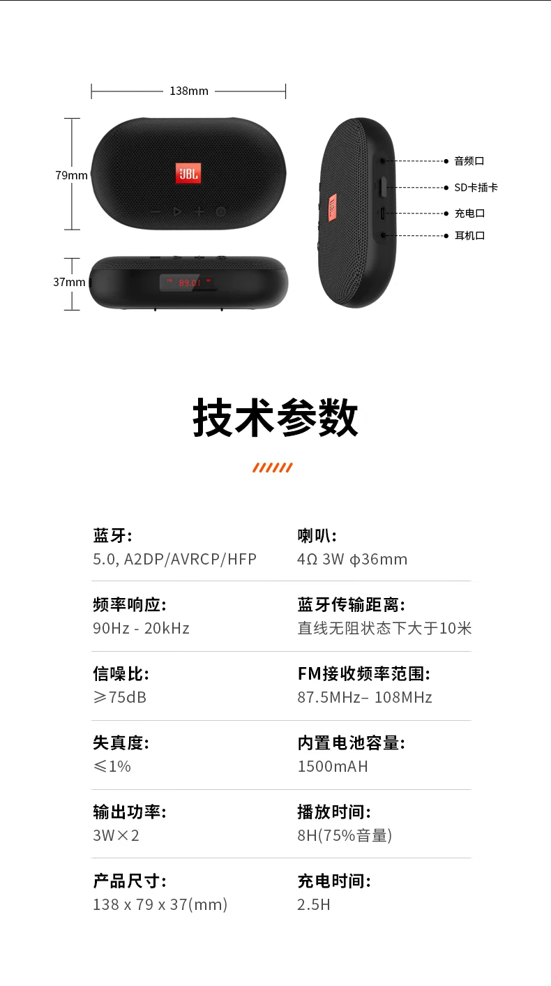 JBL TUNE3 multi-function card Bluetooth speaker portable outdoor audio player FM radio TF card student learning elderly entertainment Valentine's Day gift black JBL TUNE3 multi-function card Bluetooth speaker portable outdoor audio player FM radio TF card student learning elderly entertainment Valentine's Day gift black