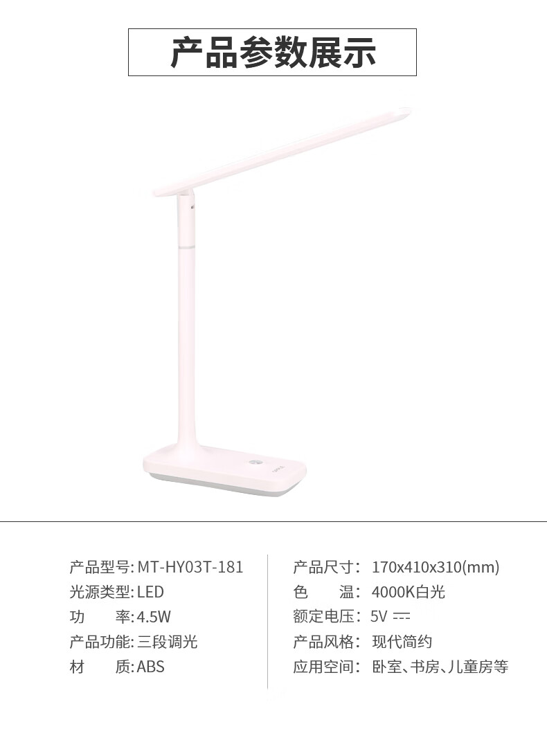 详情图.png