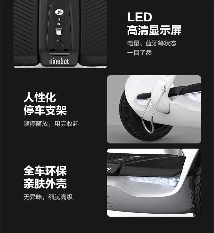 Ninebot No. 9 children's L8 white smart two-wheel No. 9 electric car somatosensory balance car electric adult leg-controlled car parallel car Ninebot No. 9 children's L8 white smart two-wheel No. 9 electric car somatosensory balance car electric adult leg-controlled car parallel car