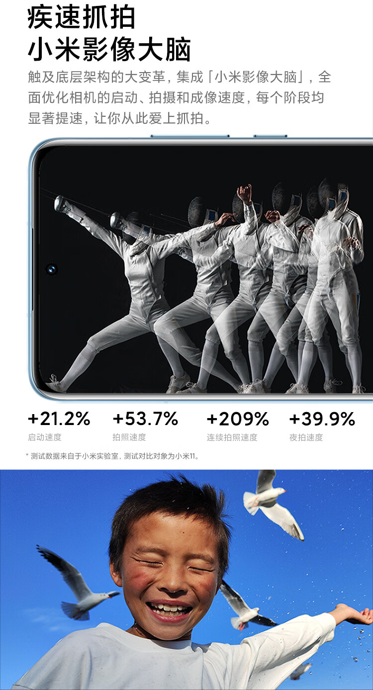 小屏旗舰 小米 12 5G智能手机 8GB+128GB 图14