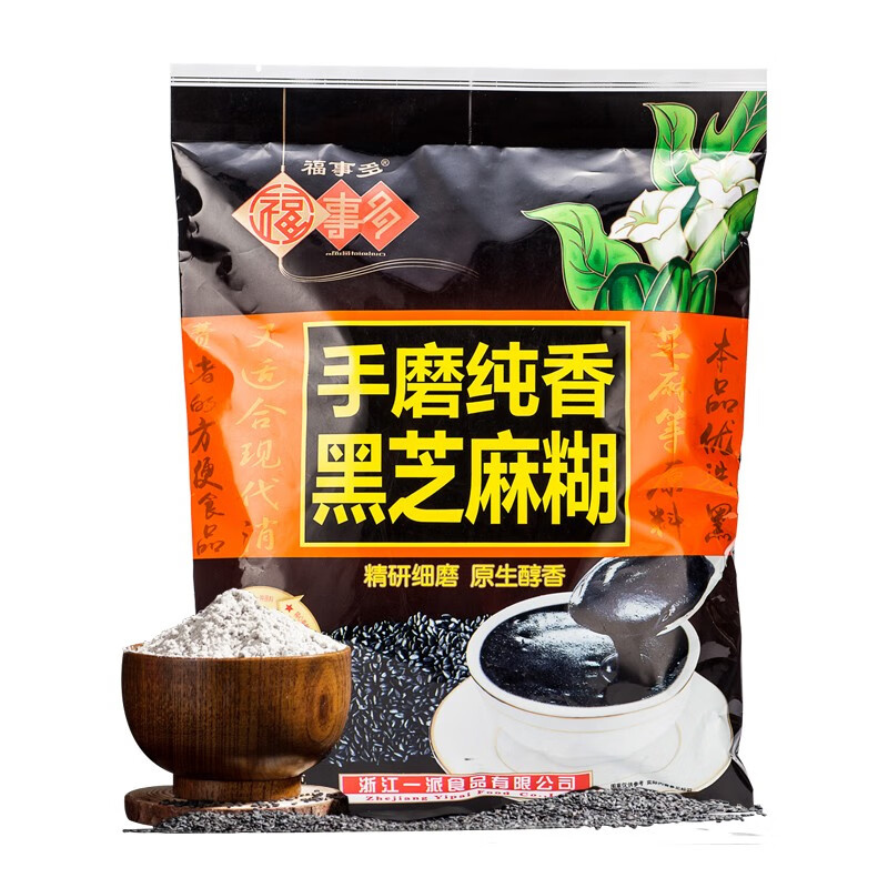 福事多黑芝麻糊480g/袋(40g*12包) 冲饮即食营养早餐速食送老人长辈礼品