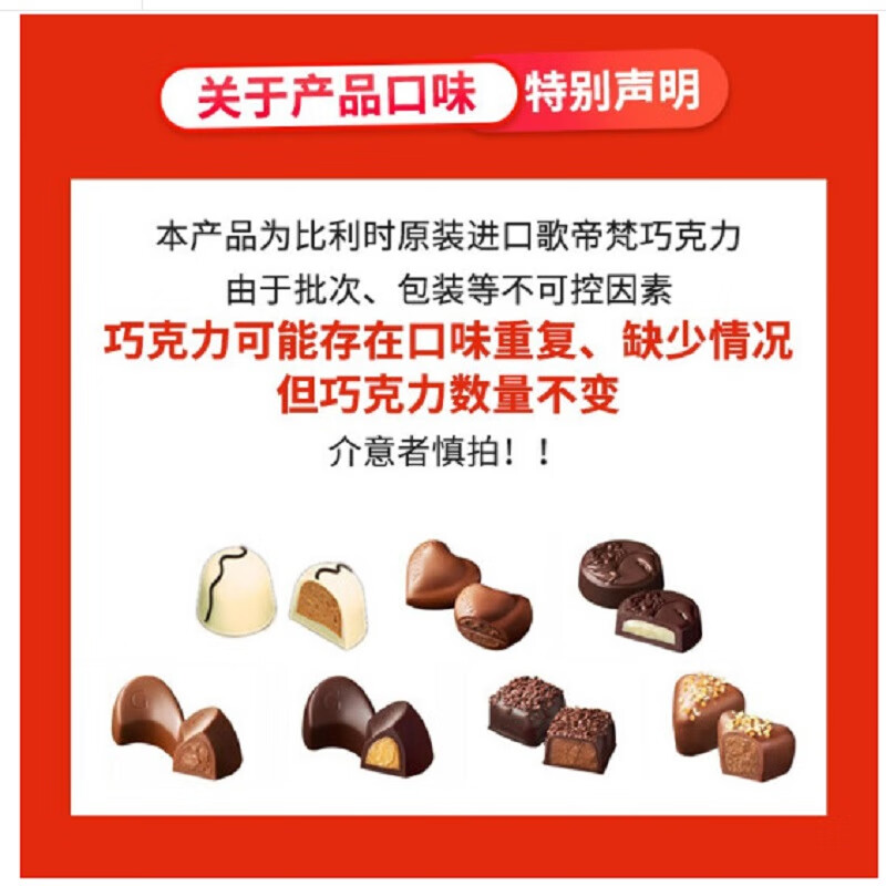 歌帝梵（Godiva）巧克力礼盒 15颗175g 休闲零食 生日礼物送女友老婆闺蜜 伴手礼