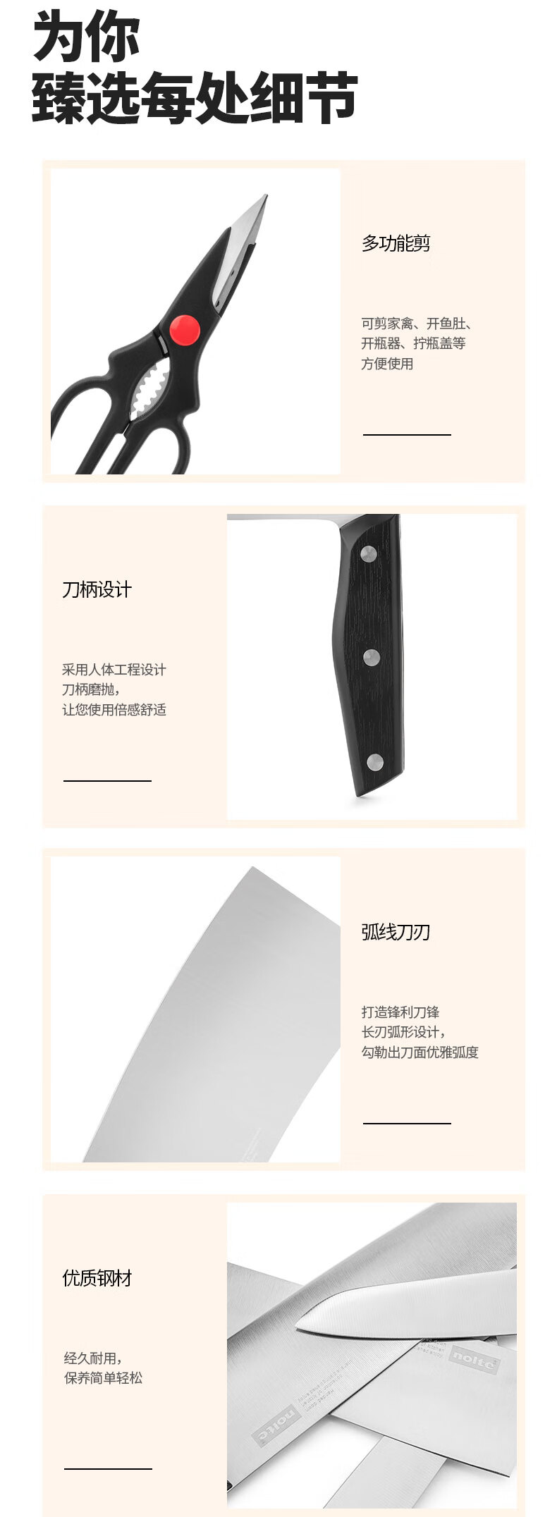 详情图.png