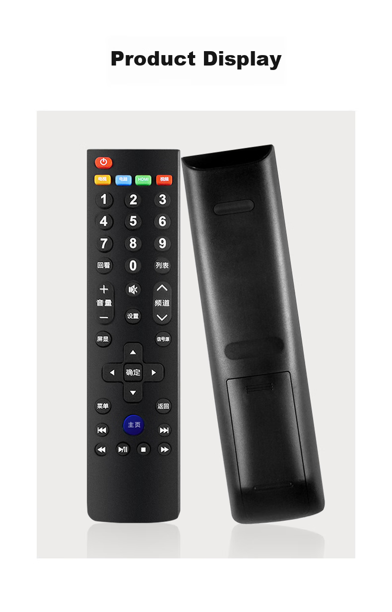 Beishi Universal Infrared Remote Control for Letv TV, Compatible with X3 X60/X50/S50MAX70/S40 Super TVs, 39 Buttons, Batteries Included 8