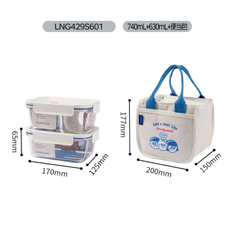 LOCK&LOCK Fresh Glass Food Storage Containers Microwave-Safe Lunch Box Set of Two (Storage Container + Lunch Bag), White, LNG429S601