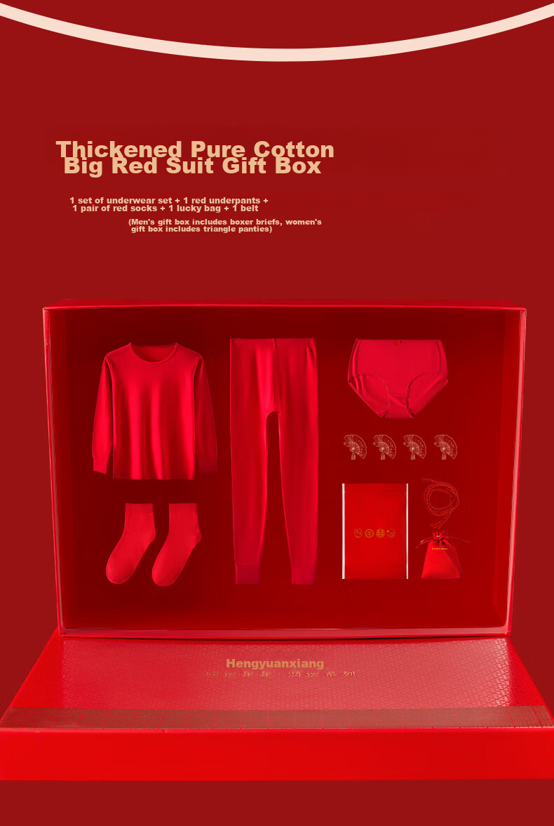 Hengyuanxiang [Winter Best-Sellers] Zodiac Year Autumn Underwear Set for Men And Women, Pure Cotton Wedding Gift Box, Bright Red Lucky Warm Underwear 15