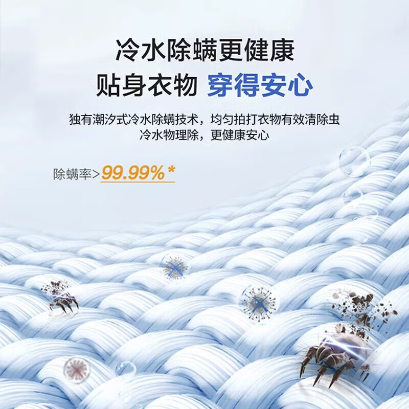 海尔海尔波轮洗衣机家用全自动10kg租房小型除螨 XQB120-BZ6088