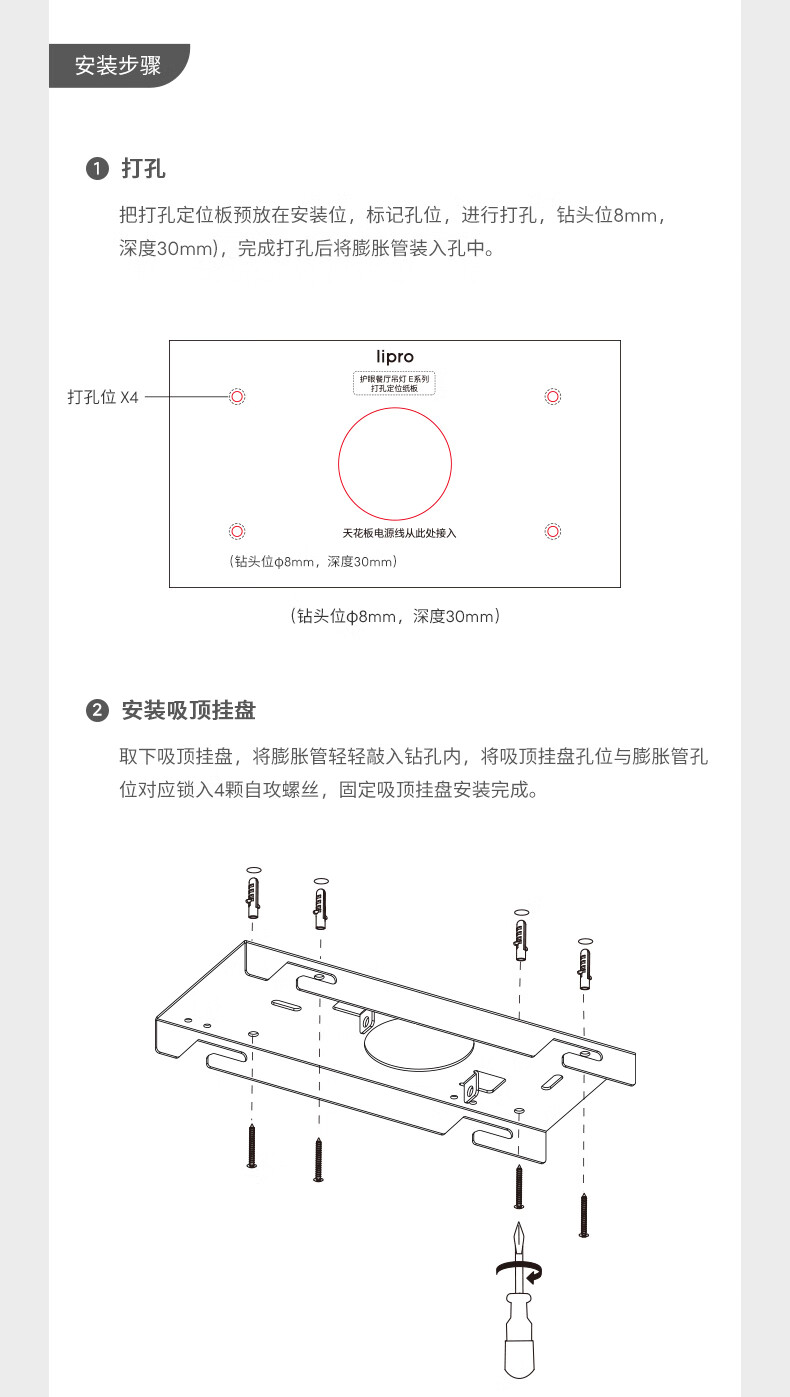 Lipro Eye-Care Restaurant Linear Pendant Light Modern Minimalist Smart Straight Bar Pendant Light Moonlight Silver 11