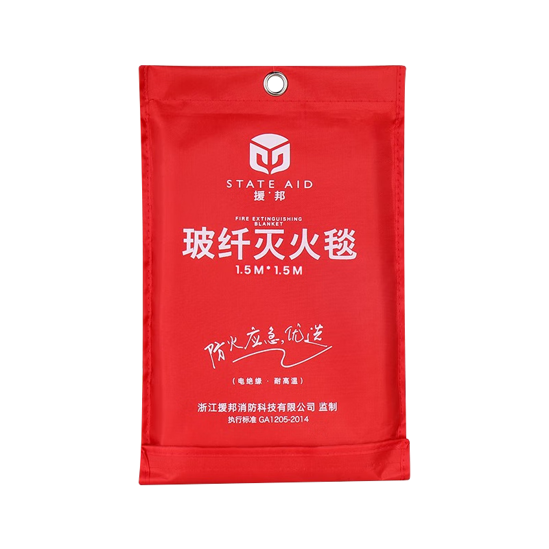 YUANBANG Fire Blanket, Household Kitchen Use 1.5M Fire Blanket, Heat Insulation Flame Retardant, National Fire Certification, Fiberglass