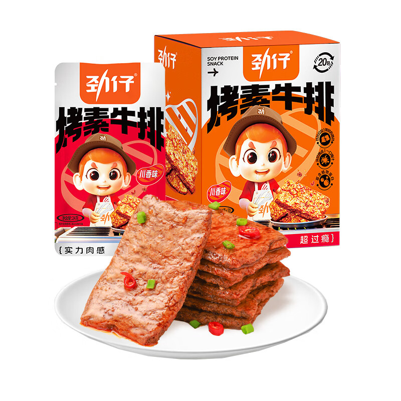 劲仔烤素牛排 休闲豆干 川香味24g*20包