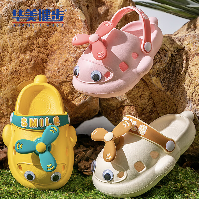 Huameijianbu Children's Slippers, Boys And Girls Baby Indoor Outdoor Wear, Soft Sole Non-Slip Beach Clogs, HM026 Milk White, Size 20-21