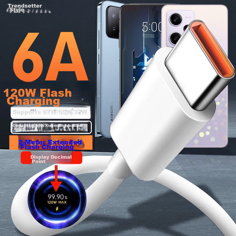 Chaofan Suitable for Xiaomi Charging Cable, 67W 90W 120W Data Cable, Fast Charging Extension, 2 Meters, 17/15/14/13/pro, Redmi K90/80/70/note15/14/pro