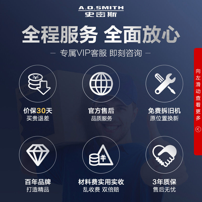 史密斯 13升燃气热水器 1级静音 不锈钢换热器更耐用 精控恒温 抗风防冻 JSQ26-TEW（天然气）*