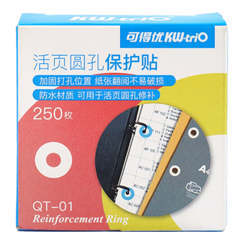 KW-Trio Protective Hole Stickers, Round Hole Protectors, Repair Tools for Punching Machines, Hole Fillers, Affordable Alternatives
