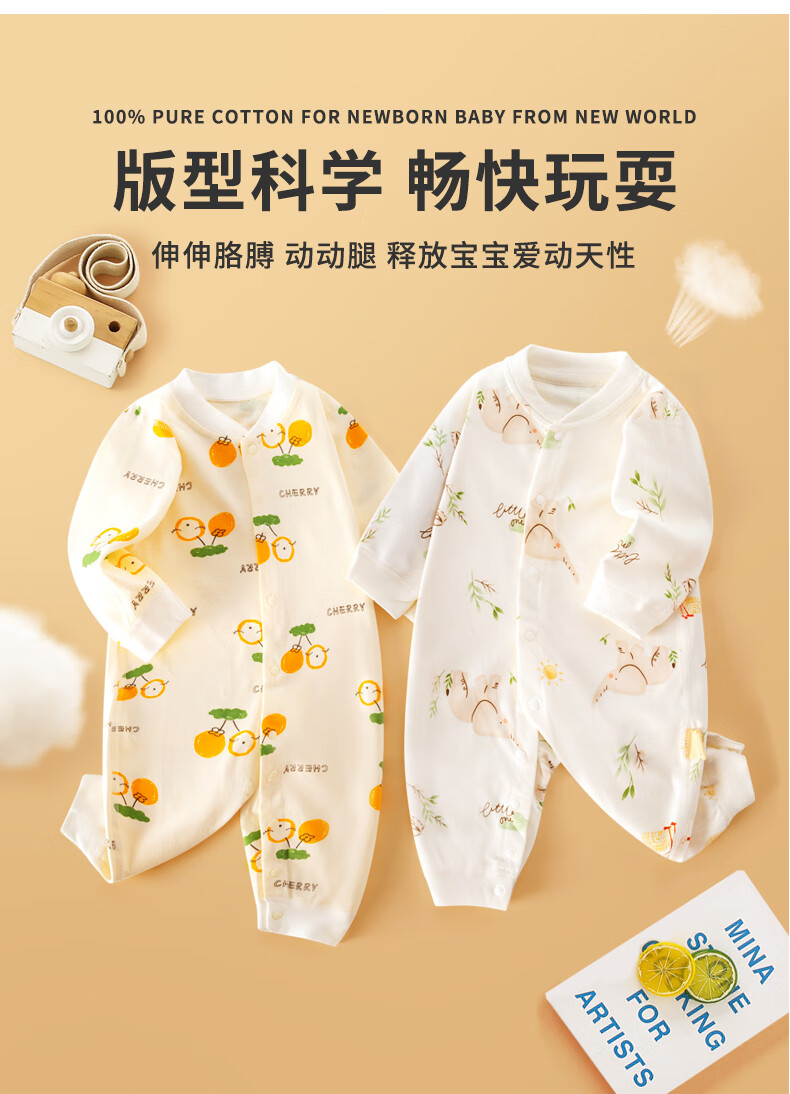 Benjewel Baby Clothes Pure Cotton Seamless Baby Romper Pajamas (Stacked Penguin + Bubble Bear) Size 59 1