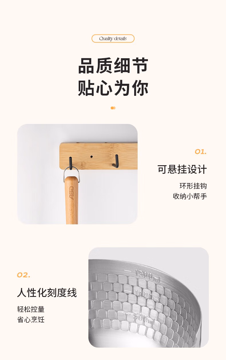 详情图.png