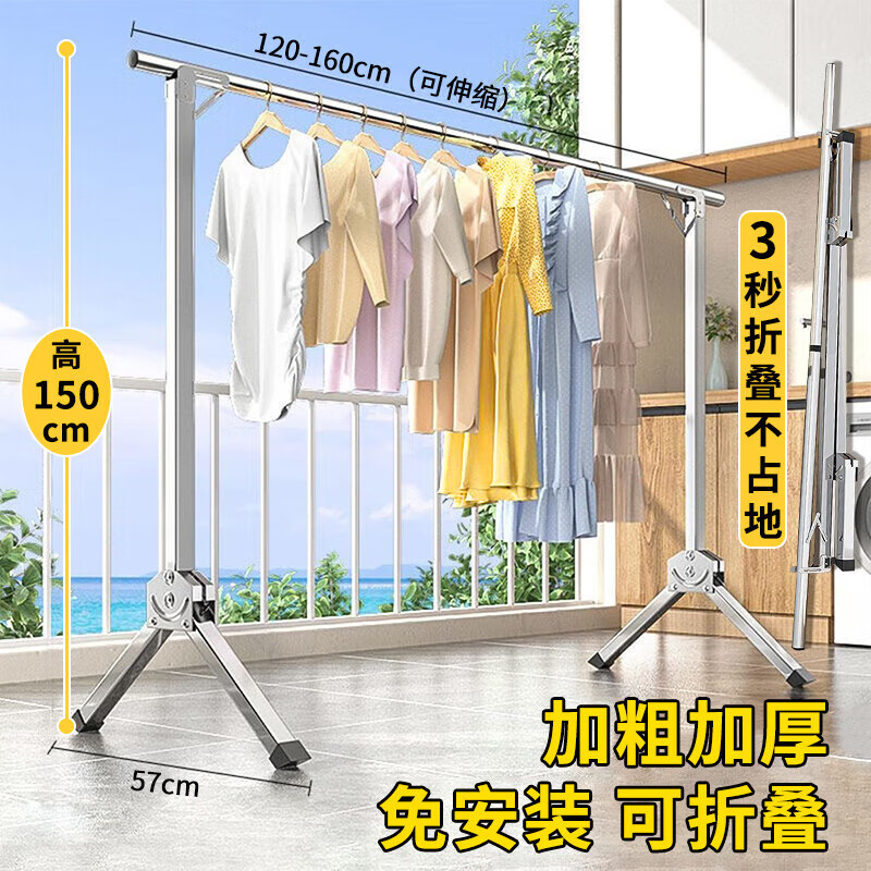 Miaomei Clothes Drying Rack, Floor-Standing, Foldable, for Bedroom Balcony, Simple Clothes Hanger, Indoor Storage Rack, Single-Pole Hanging Rack